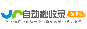 依兰县今日热搜榜